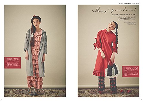 merry jenny 5周年記念号 画像 E