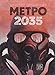Metro 2035