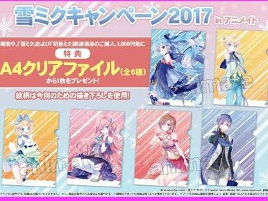 Hatsune Miku Snow Miku Acrylic Character Stand Japan Hokkaido Limited Vocaloid Japanese Anime Fundetfunval Collectibles