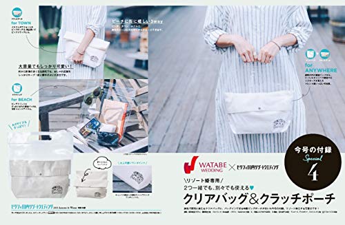 ゼクシィ国内リゾートウエディング 2019 画像 B