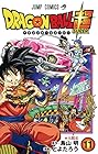 ドラゴンボール超 第11巻