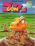 Image de Gon, Tome 5 (French Edition)