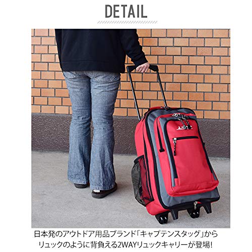 [キャプテンスタッグ] キャリーバッグ 600D 2~3泊対応 マチ幅拡張機能付 2wayリュックスタイル(33~48L) BK - サムネイル 2