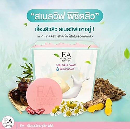 Brand New!!! EA Golden Snail Whip Cleansing Bar Deep Cleansing Reduce Acne 70G by Madam A