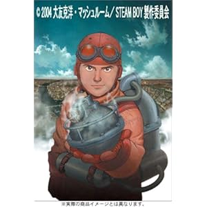 スチームボーイ