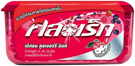 CLORETS COOL BERRY MINT TABLETS 14G.(Qty: 4 PC.)