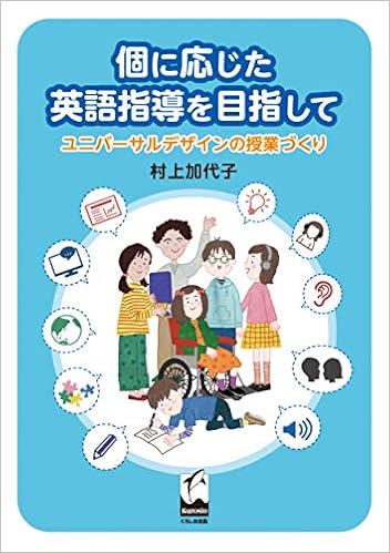 72時間限定タイムセール 小学校英語活動 先生のためのアイディア集 英語 E24 S 全4巻 在庫限り Albaraka Com Sd
