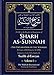Sharh As-sunnah, Explanation of the Sunnah By Imam Al-barbahari (2 Vol Set)