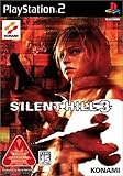 SILENT HILL 3
