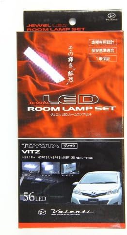 Valenti Jewel LED room lamp set Vitz (NCP131 / NSP13 # / KSP130) RL-PCS-V13-1