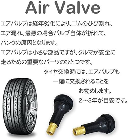 Amazon 新品 タイヤ エアバルブ ゴムバルブ バルブコア キャップ付き チュ ブレス Tr413 4個セット エアバルブキャップ 車 バイク