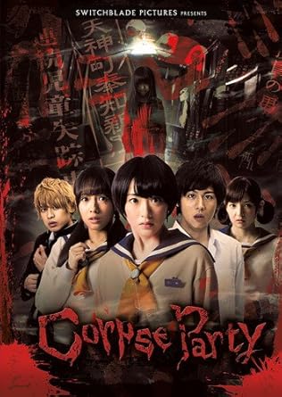 Resultado de imagen para corpse party
