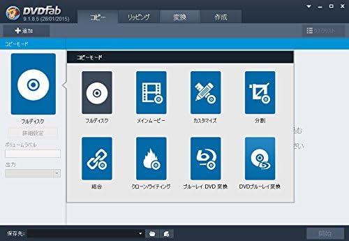 Amazon Dvdfab5 Dvd コピープレミアム Pcソフト ソフトウェア