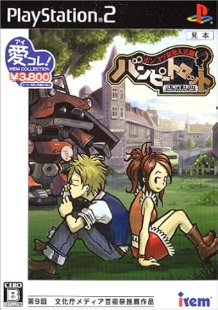 Amazon アイレム コレクション ポンコツ浪漫大活劇バンピートロット ゲーム