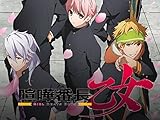 Kenka Bancho Otome - Girl Beats Boys -
