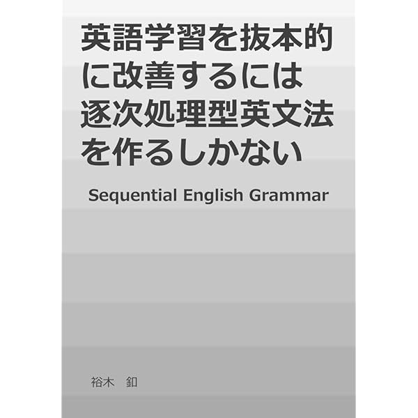 Amazon.com: 剑桥初级英语语法(第三版中文版)(剑桥