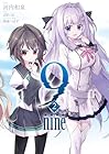 9-nine- 第2巻