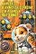 Livro Banter, o Hamster Espacial e o Planeta dos Robôs: uma aventura intergaláctica sobre amizade, coragem e liberdade