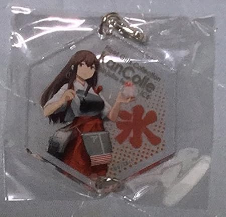 Amazon 艦これ 鎮守府 氷 祭り In 幕張特設泊地 氷上の観艦式 赤城 アクリルチャーム キーホルダー 氷祭り アニメ 萌えグッズ 通販 Amazon 艦これ 鎮守府 氷 祭り In 幕張特設泊地 氷上の観艦式 赤城 アクリルチャーム キーホルダー 氷祭り アニメ 萌えグッズ 通販