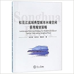 松花江流域典型城市水域空间景观规划策略 Amazon Co Uk Sun Hong Tao Zhang Ling Ling Deng Books 松花江流域典型城市水域空间景观规划策略 Amazon Co Uk Sun Hong Tao Zhang Ling Ling Deng Books