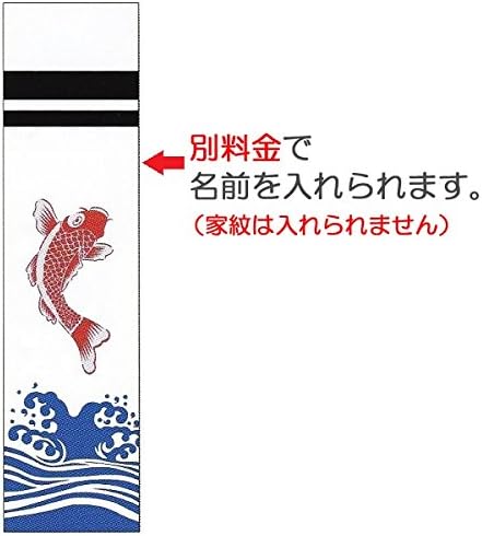 上質新到着 大畑の武者絵幟 節句のぼり 武者絵のぼり 鍾馗 ２ ６ｍ 巾1 02 9号角 ポール別売 日本の伝統文化 五月人形 代引き不可