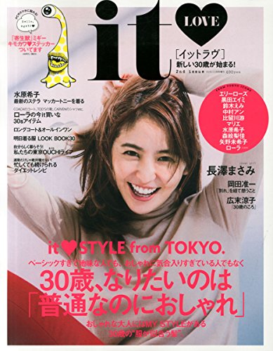 バックナンバー 表紙画像 5