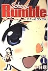 School&nbsp;Rumble 全22巻 （小林尽）