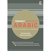 A Frequency Dictionary of Persian: Core vocabulary for learners