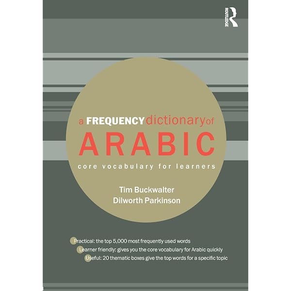 A Frequency Dictionary of Arabicアラビア語単語帳 A Frequency Dictionary of Arabic (Routledge Frequency Dictionaries