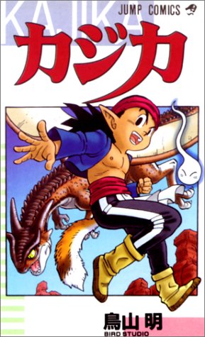 Kajika by Akira Toriyama