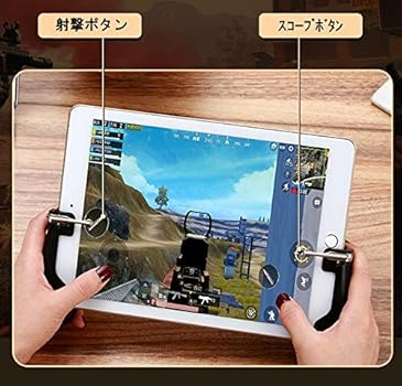 ピクニックをする 中級 ブルーベル 荒野 行動 タブレット おすすめ I Marusho Jp