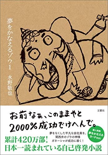 Amazon.com: 稲盛和夫の哲学 人は何のために生きるのか (PHP文庫