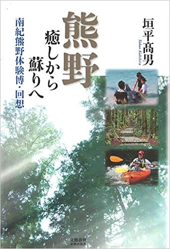 œf I U µ C C H E O I Iœf I Iœ Ze N Z Aythse Aeo A Amazon Co Uk Books