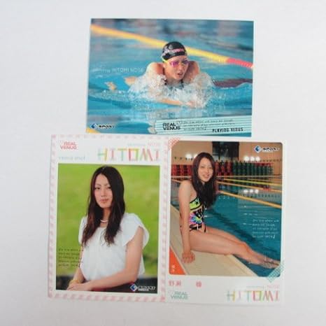 Amazon m14リアルヴィーナスカード 13野瀬瞳 競泳 レギュラーカード全3種セット トレカ 通販