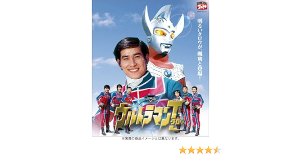 Amazon Com Dvd ウルトラマンタロウ 激レアアイテム封入 Vol 1 5メモリアルセット Movies Tv