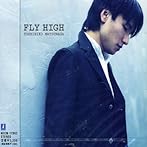 FLY HIGH/松永俊彦