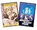 Midnight Sleazy Train Volume 1 & 2 - Complete OVA (Two-Pack)