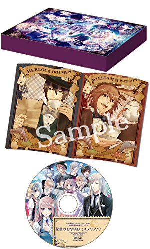 英国探偵ミステリア The Crown 通常版 - PS Vita w17b8b5 Amazon.co.jp: 英国探偵ミステリア The Crown 通常版 - PS Vita