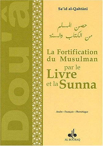 Fortification du musulman par le Livre et la Sunna