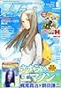 月刊ＣＯＭＩＣリュウ　２０１０／９月号