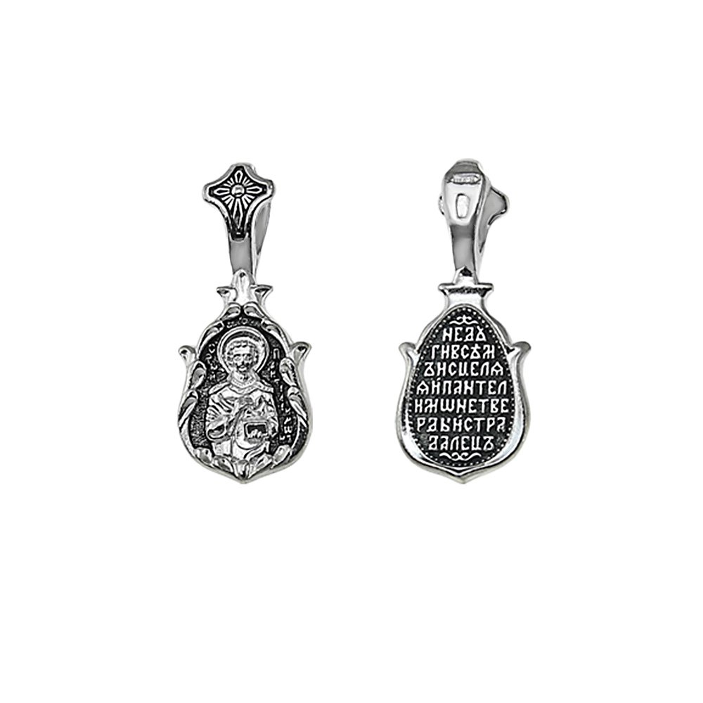 NKlaus 925 sterling silver Panteleon Ladanka Orhodox pendant Russian 4598 Baptism