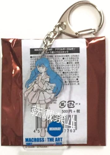 Amazon Macross The Art 手塚治虫記念館 アクリルキーホルダー リンミンメイ 手塚キャラ風マクロスキャラ アクキー 限定グッズ 宝塚 アニメ 萌えグッズ 通販