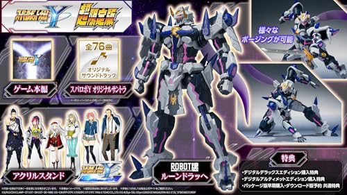スーパーロボット大戦Y 超限定版 -PS5 【Amazon.co.jp限定特典】オリジナルデジタル壁紙 ※有効期限切れのため入手不可・使用不可