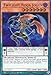 Yu-Gi-Oh! - Twilight Ninja Jogen - BLLR-EN016 - Ultra Rare - 1st Edition - Battles of Legend: Light's Revenge