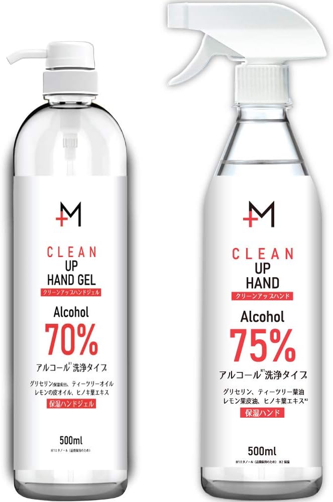 クリーン アップ ジェル