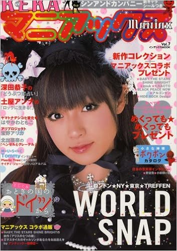 Kera Maniax Vol 7 Index Mook Amazon Com Books