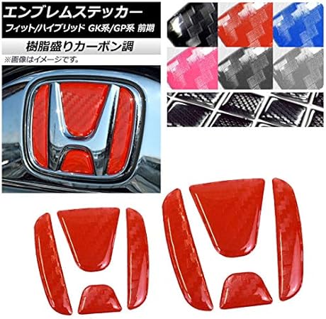 Amazon Ap エンブレムステッカー 樹脂盛りカーボン調 フロント リアセット ホンダ フィット フィットハイブリッド Gk系 Gp系 前期 レッド Ap Dcf2284 Rd ステッカー デカール 車 バイク