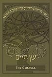 Tree of Life Bible: The Gospels (Messianic Jewish Family Bible Project)