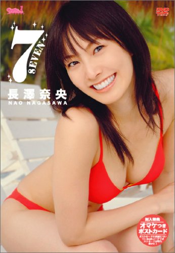 7 SEVEN