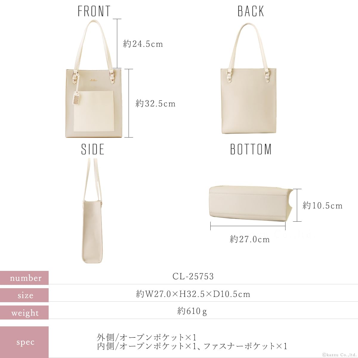 Cleria CL-25753 Allegro Series Women's Tote Bag, Large Capacity, Fits A4 Size, Vertical Tote, teddy brown